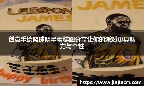 金彩汇